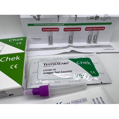 Экспресс-тест TESTSEALABS на антиген COVID-19 в Южно-Сахалинске